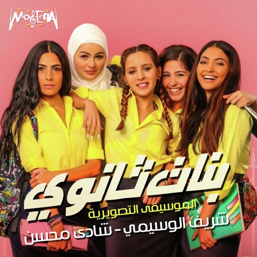Sayed cover art