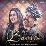 Banni Sa