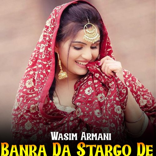 Banra Da Stargo De_poster_image