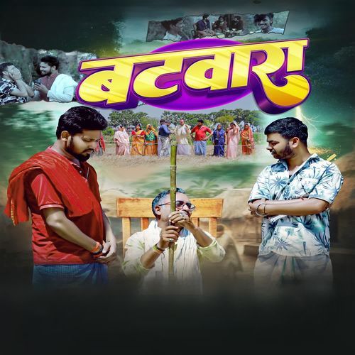 Bantwara
