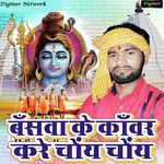 Saal Bhar Pa Saudi Se Aail Bade