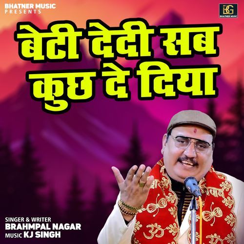 Beti Dedi Sab Kuchh De Diya