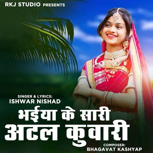 Bhaiya Ke Saree Atal Kumari