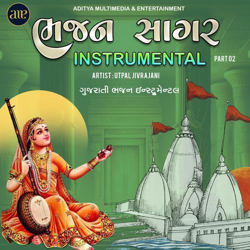 Bhajan Sagar Instrumental Part 02