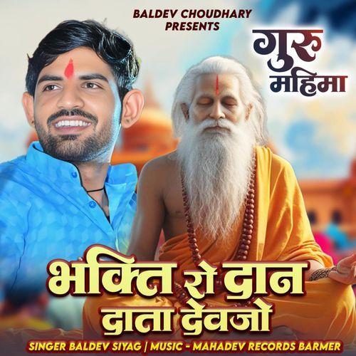 Bhakti Ro Dan Data Devjyo