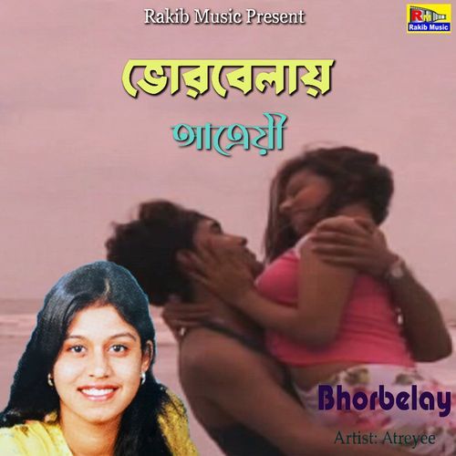 Bhorbelay