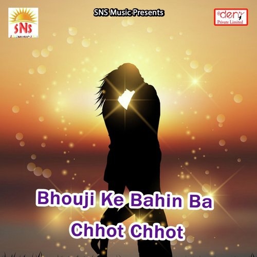 Bhouji Ke Bahin Ba Chhot Chhot