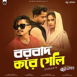 Borbaad Kore Geli (From "Borbaad")