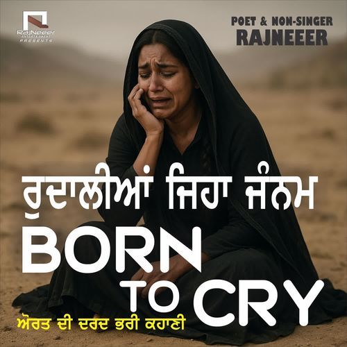 Born to Cry