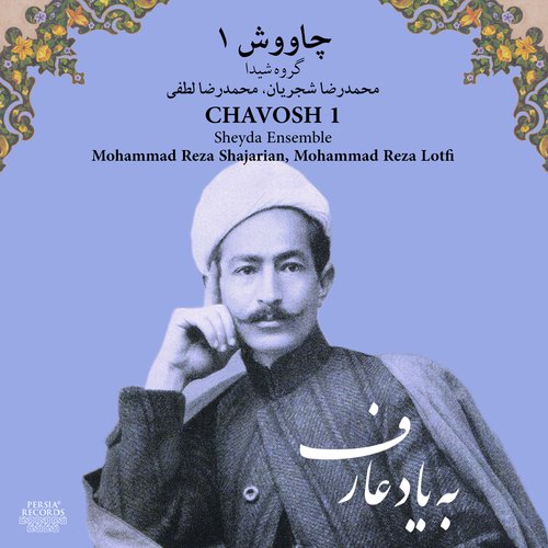 Chaharmezrab cover art