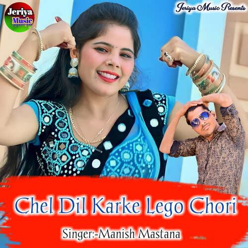 Chel Dil Karke Lego Chori