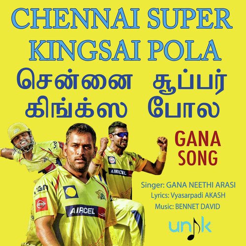 Chennai Super Kingsai Pola - Gana Song