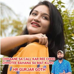 Chhaane Sa Call Kar Ree Choo Chhotee Bahana Su Mat Kijyo-PQklXitWUAc