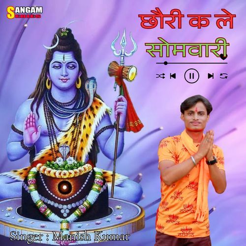 Chhauri K Le Somwari
