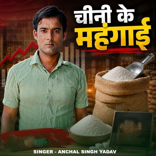 Chini Ke Mahangai