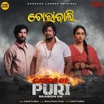 Chorabali (From "Gangs of Puri 2")