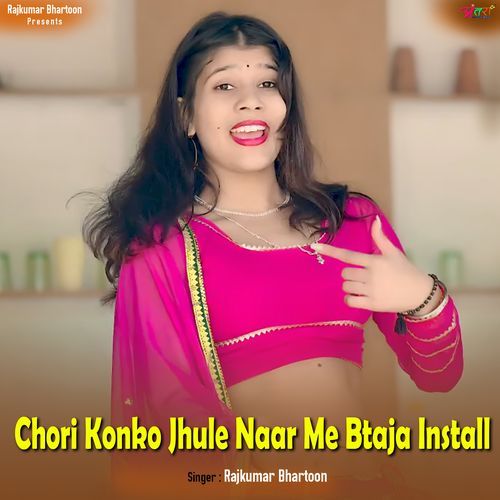 Chori Konko Jhule Naar Me Btaja Install