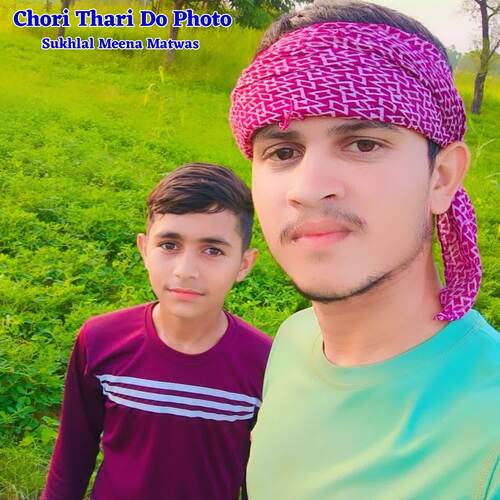 Chori Thari Do Photo