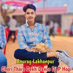 Chori Tharo Dekh Dance Dj P Hogi-BywBSEd5AmU