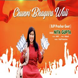 Chunri Bhagwa Wali-BVkoAUFhdn0