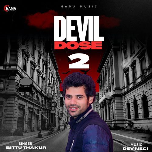 DEVIL DOSE 2