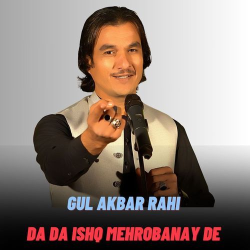 Da Da Ishq Mehrobanay De