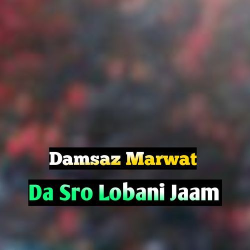 Da Sro Lobani Jaam