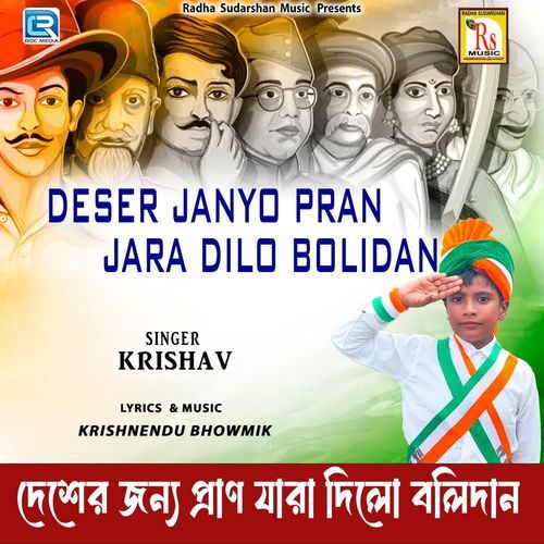 Deser Janyo Pran Jara Dilo Bolidan