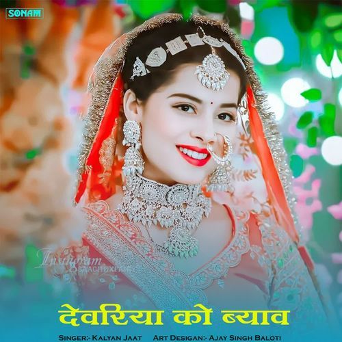 Devariya Ko Byav