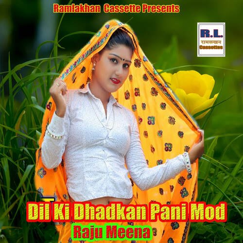 Dil Ki Dhadkan Pani Mod