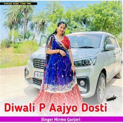Diwali P Aajyo Dosti