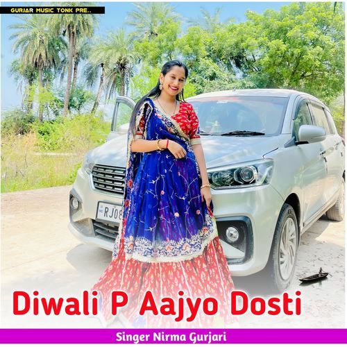 Diwali P Aajyo Dosti