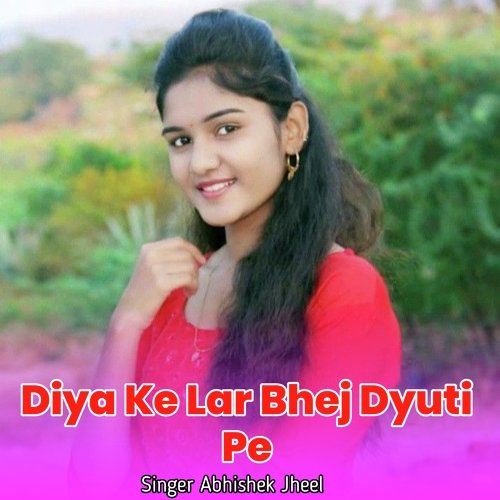 Diya Ke Lar Bhej Dyuti Pe