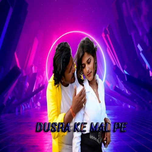 Dusra Ke Mal Pe