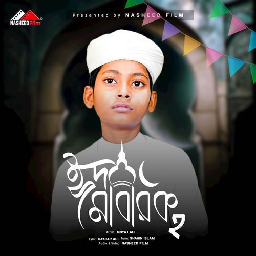Eid Mubarak Eid (Vocal Version)