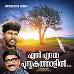 En Hrudayapusthakathaalil