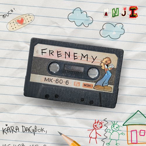 Frenemy