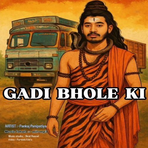 Gadi Bhole Ki