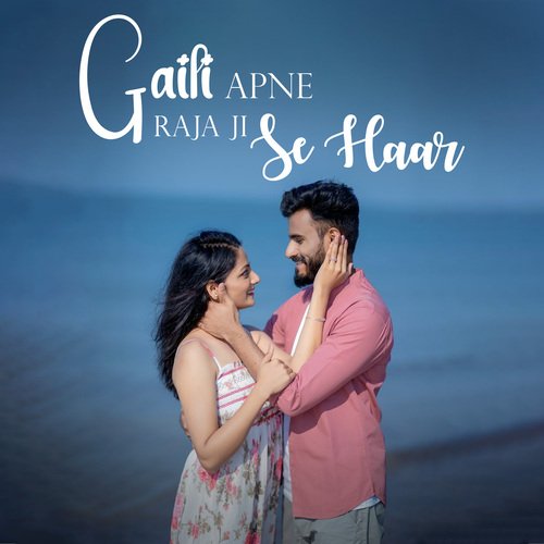 Gaili Apne Raja Ji Se Haar
