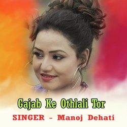 Gajab Ke Othlali Tor-JV4-QBIDWno