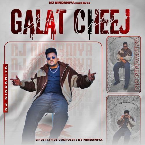 Galat Cheej cover art