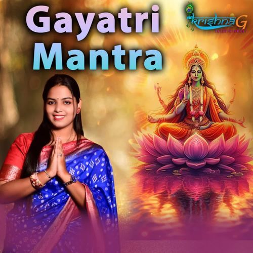 Gayatri Mantra