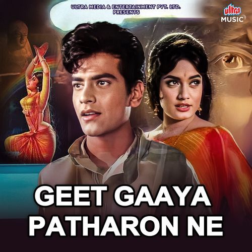 Geet Gaya Patharone