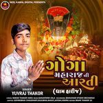 Goga Maharaj Ni Aarti (Dham Harij)