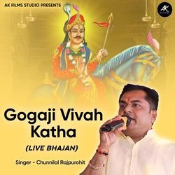 Gogaji Vivah Katha (Live)-BQw,eTVAUlY