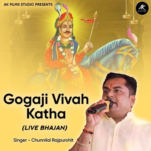 Gogaji Vivah Katha (Live)