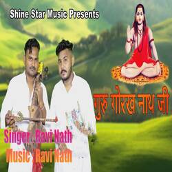 Guru Gorakh Nath Jee-BVAkVhxAVVI