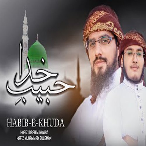 Habib E Khuda
