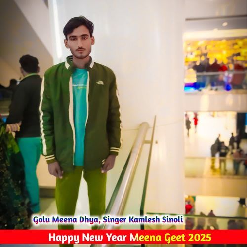 Happy New Year Meena Geet 2025