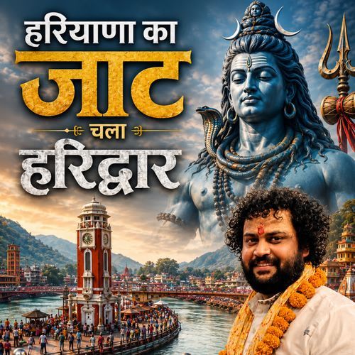 Hariyana Ka Jaat Chala Haridwar